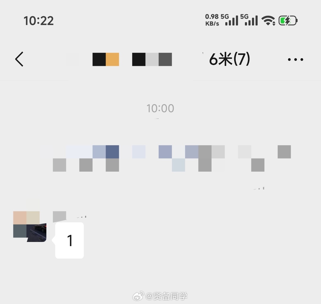 有一段时间没有跑小米婚车了！刚刚，单子来了，这周六开工！6️⃣辆小米 SU7 一