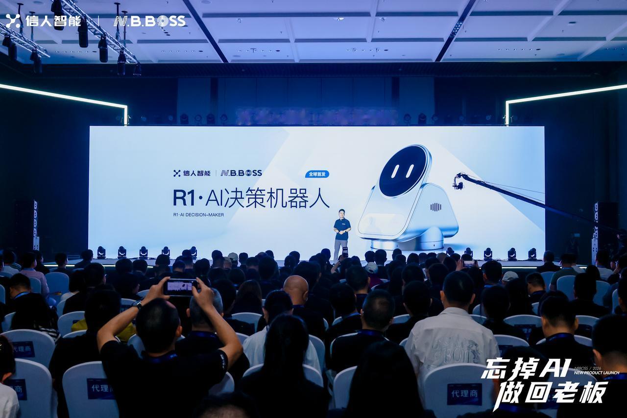 南京杀出重围站上AI界C位，凭什么？答案在NBBOSS南京发布会上。

NBBO