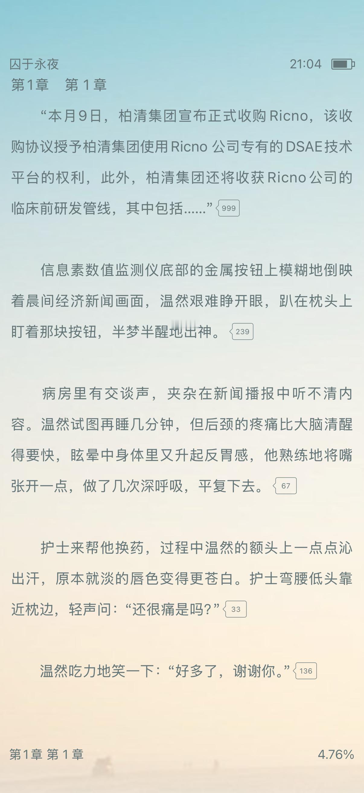 兜兜转转又打开了： 