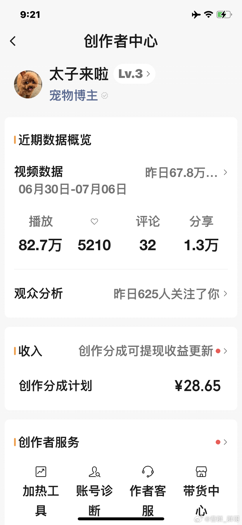 做自媒体需要的是等、忍、熬。它不会让你一夜出圈一夜暴富（个别运气爆棚的人会），我
