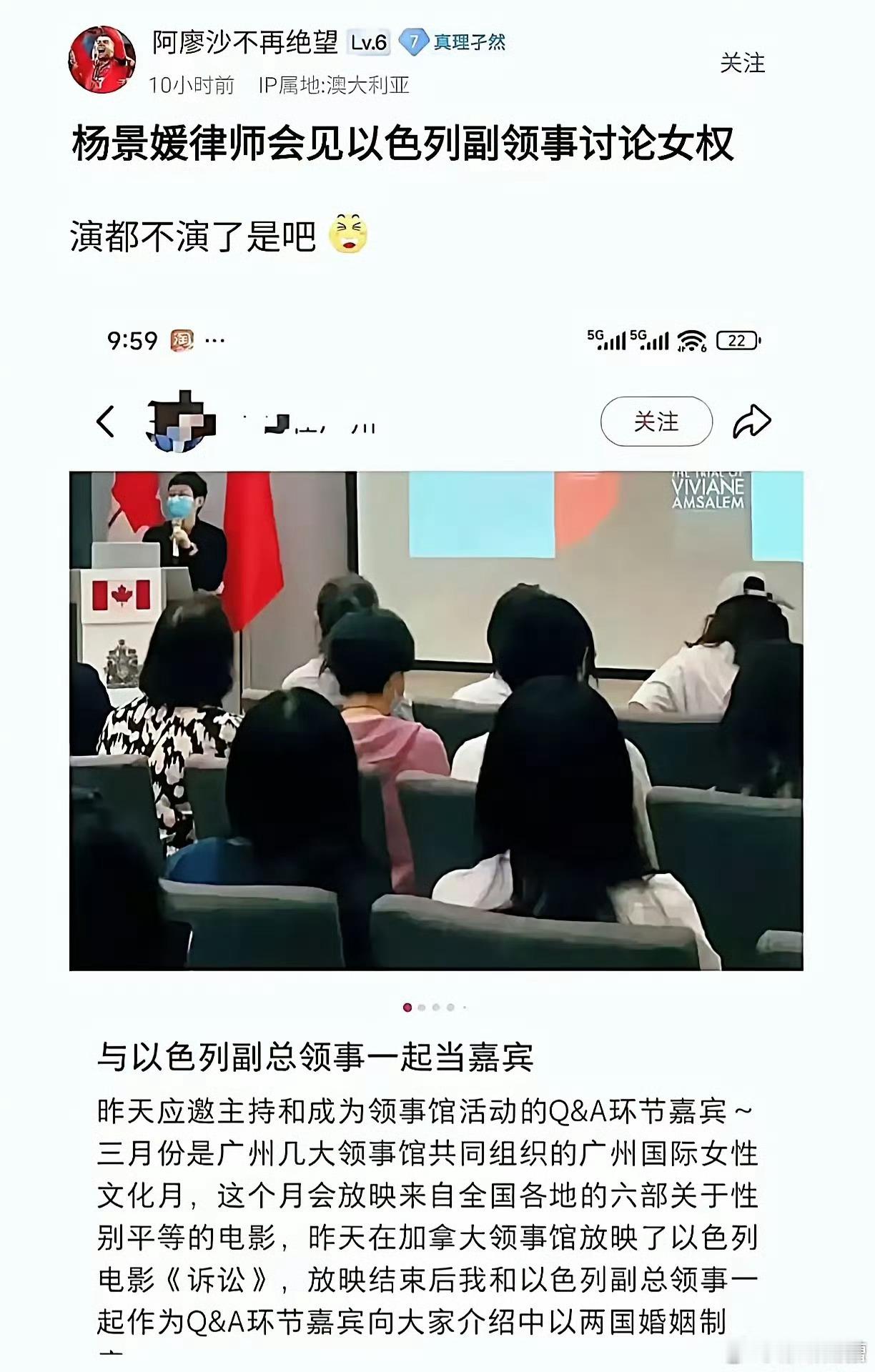 这是真是假？真和犹太反人类分子搭上了？我可提醒一句，以色列女兵是需要当兵的，而且