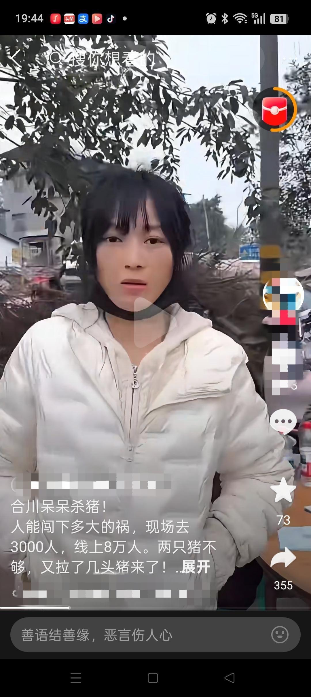 没事可别上网许愿，因为它真可能超额实现！[捂脸]
重庆女生呆呆，因为爸爸年纪大了