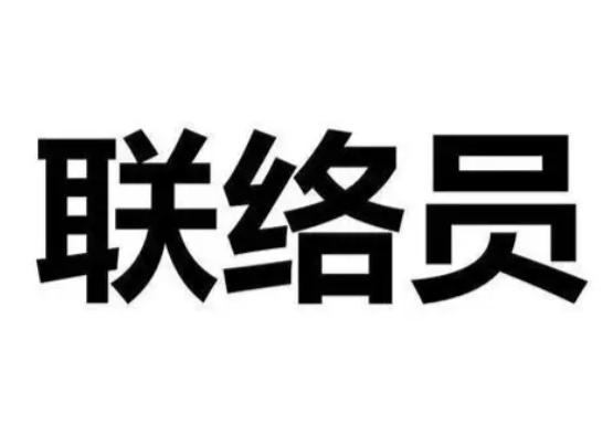 在体制内，贴身跟着大领导工作，绝对是最攒人脉的岗位。
我之前做过县委书记联络员，