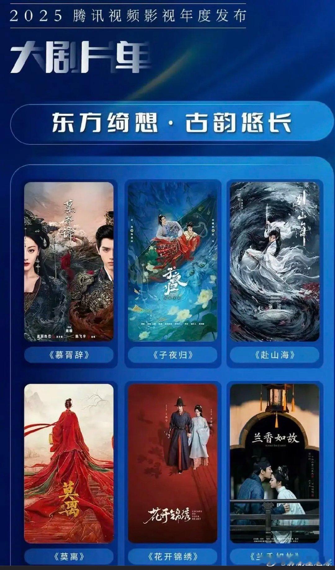 兰香如故是我们最后的希望了 