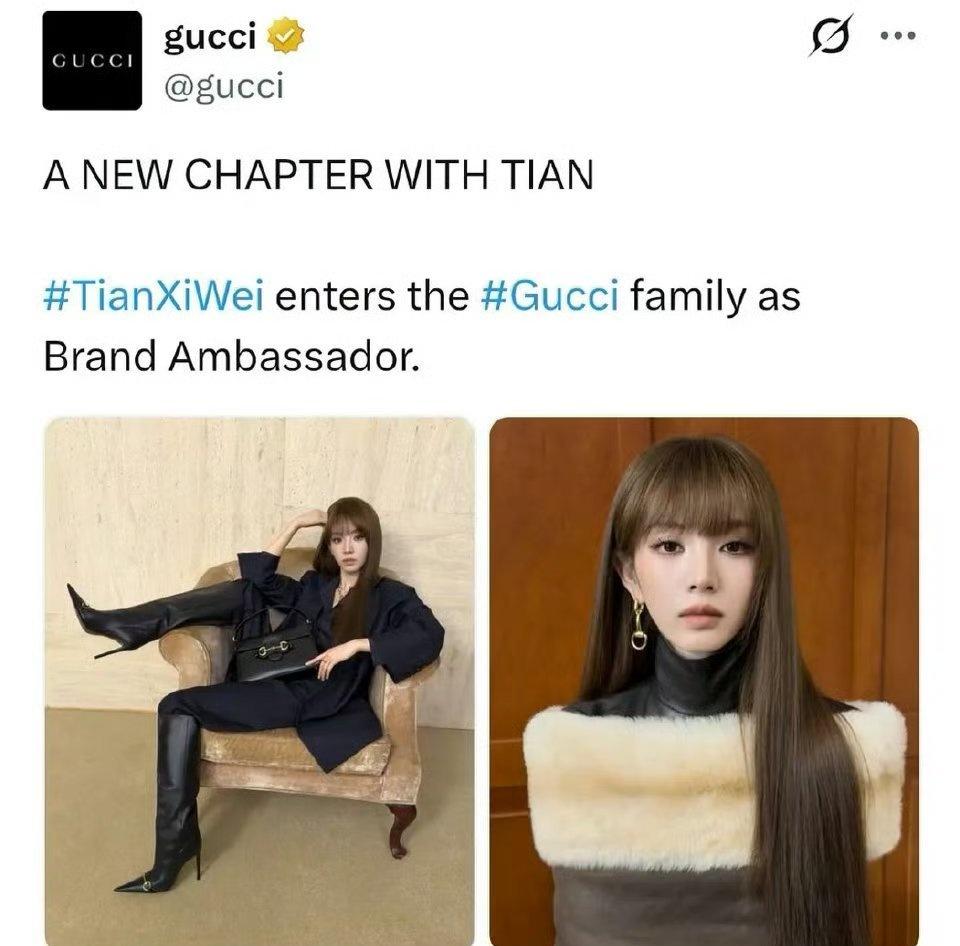 gucci 的ins和X也发了田曦薇[憨笑] ​​​
