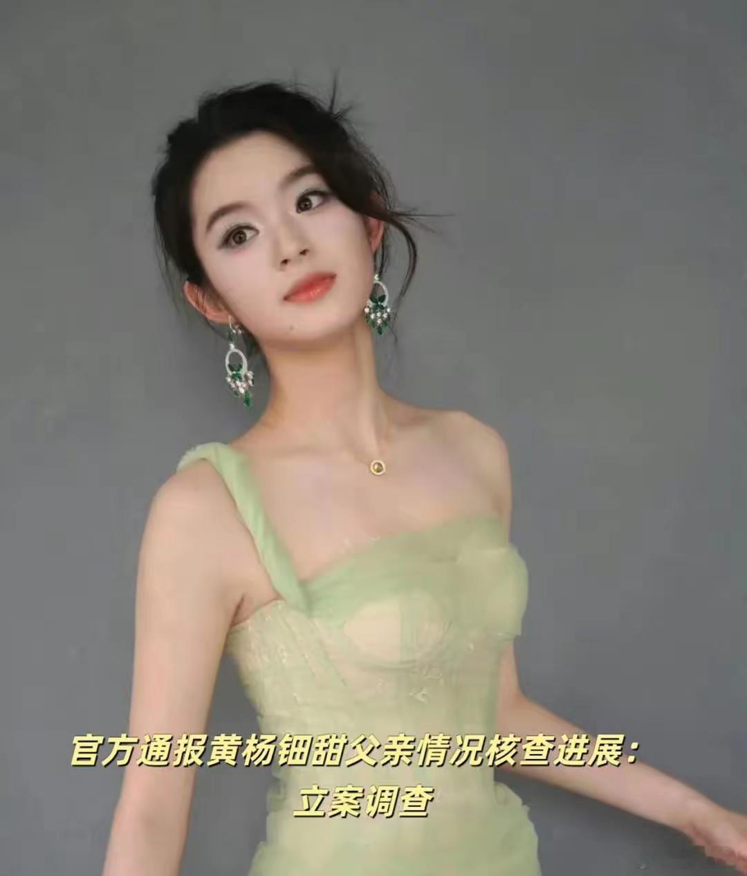 现在全网压力最大的应该就是嘉行了吧！千算万算都没算到，本以为是她是自己的天降紫微