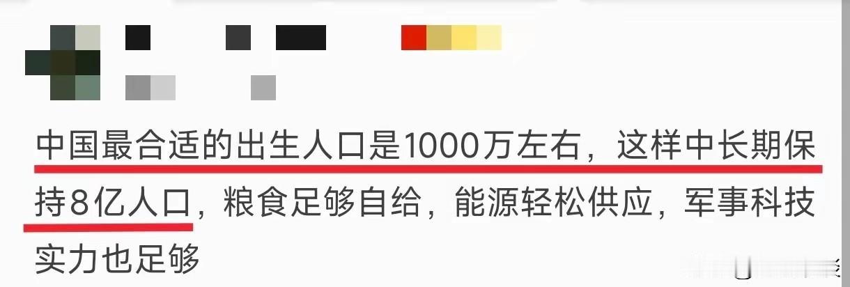 有点东西
