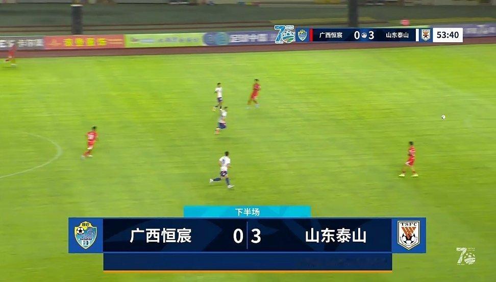 王大雷助攻，泽卡梅开二度，泰山队3:0领先广西恒宸。2026中国足协杯