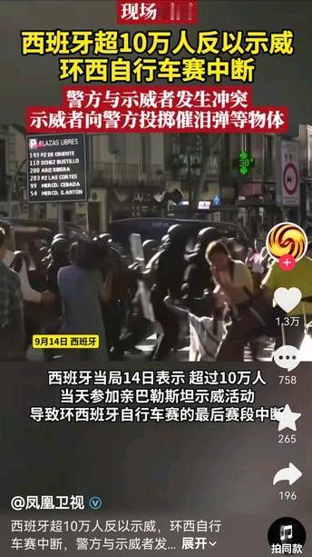 以在中东狂轰乱炸摧毁美信誉，美国还有信誉吗？全世界一百四十多个国家都支持巴勒斯坦