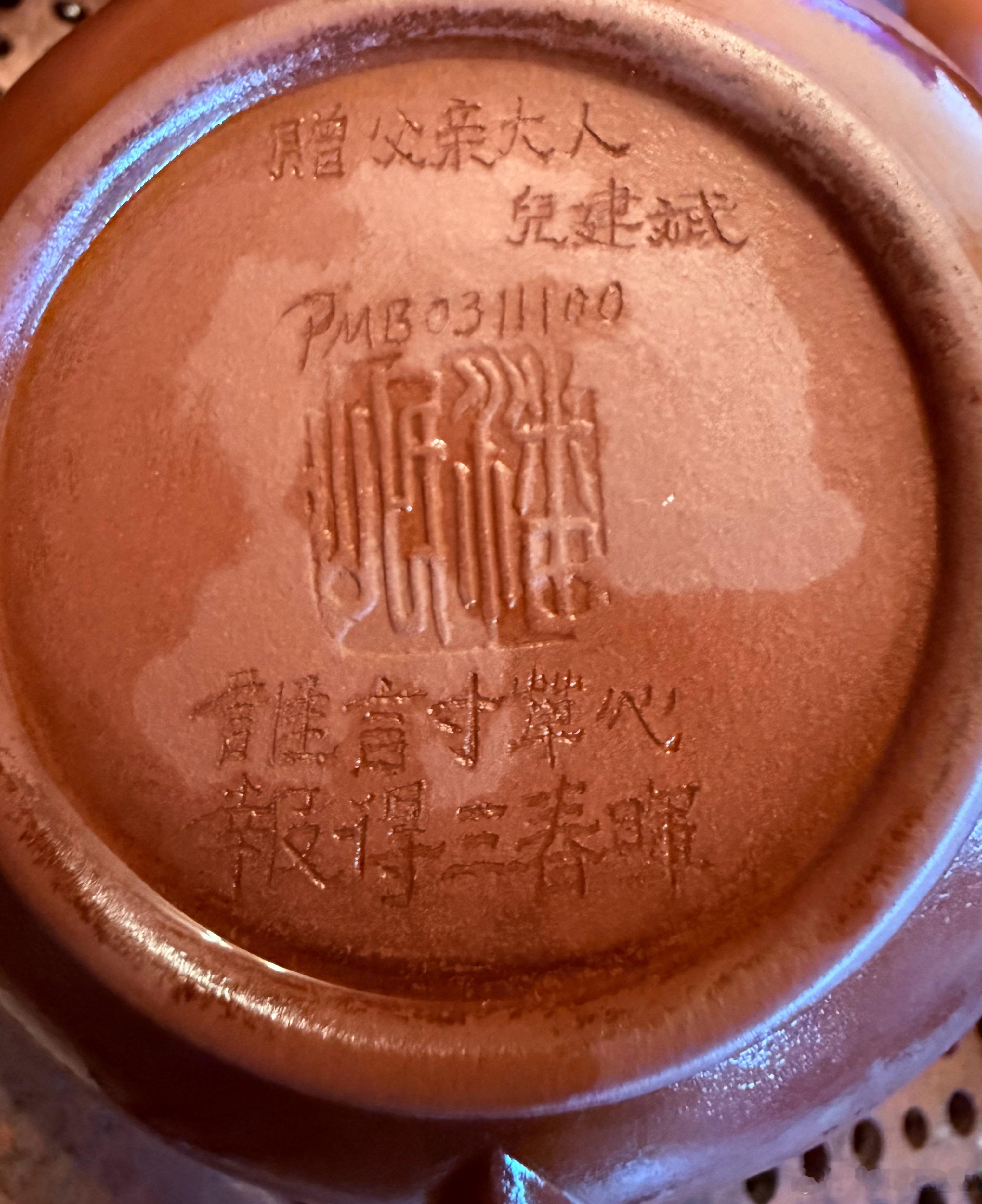 20幾年前送給父親的壺、老爸一直很珍惜。老爸走了整理遺物留著紀念🙏 