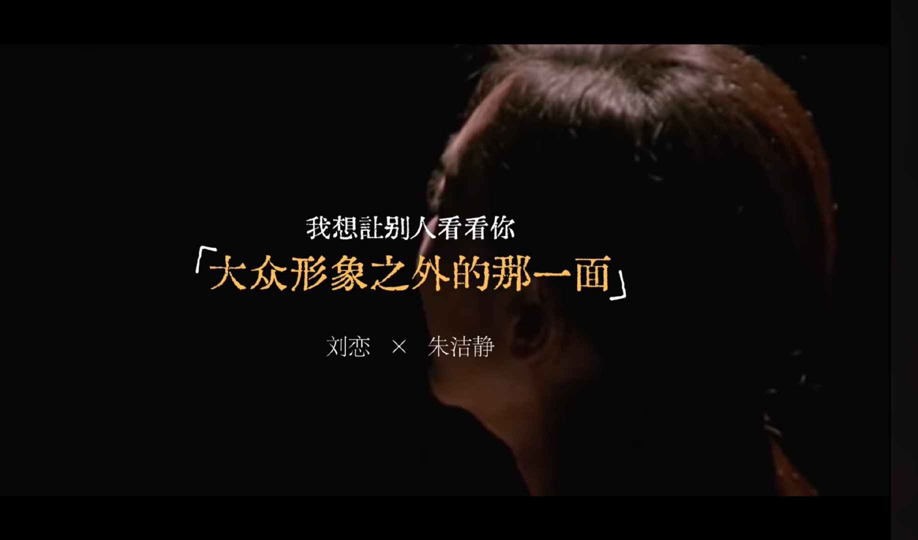 朱恋完全是细水长流稳稳的幸福🥰 