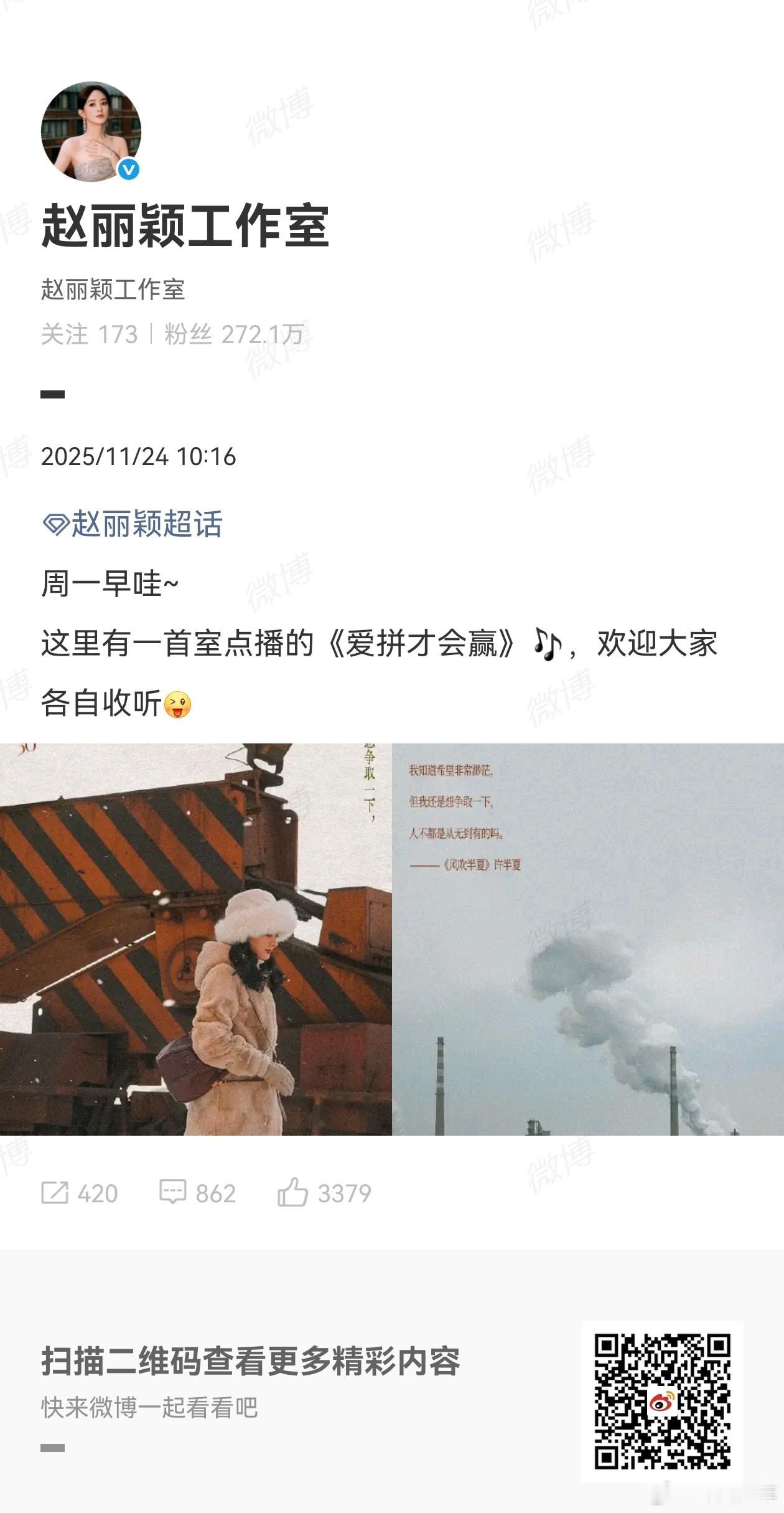 剧照再掀回忆杀！赵丽颖主演的《风吹半夏》口碑收视双丰收，你曾反复刷过这部剧吗？ 