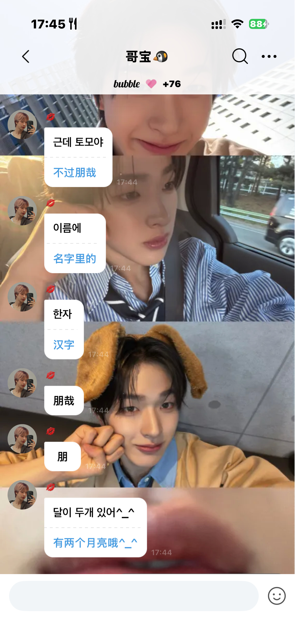 还说啥了。。宇宙给了。。 