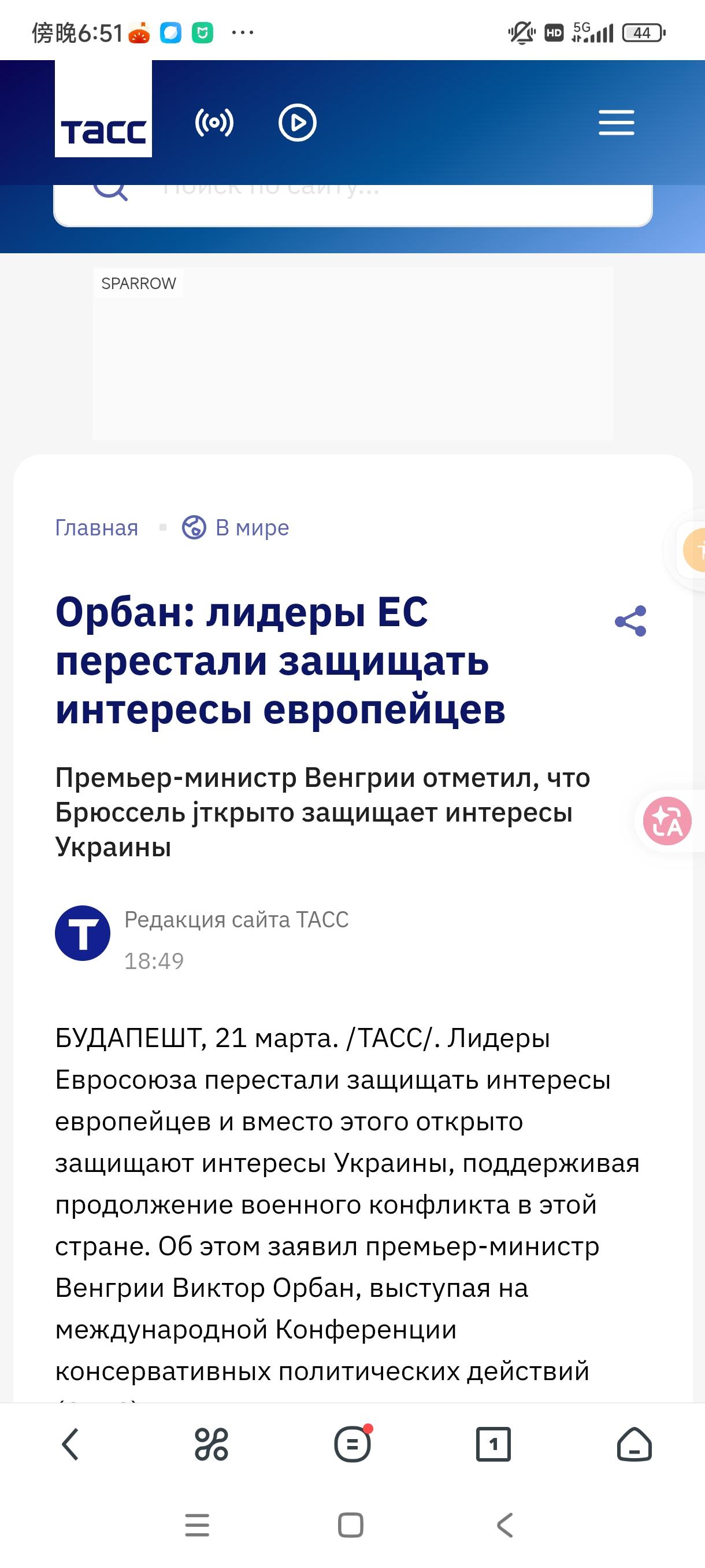 突发！欧尔班猛烈抨击欧盟：已不再维护欧洲利益，一心帮乌克兰
 
匈牙利总理直指布