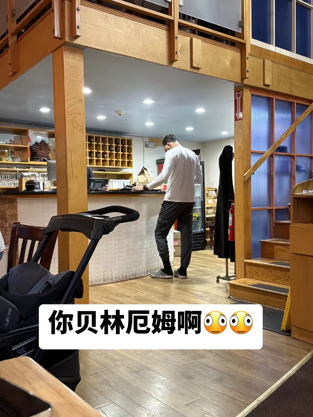 发朋友圈可能没人懂 贝林厄姆