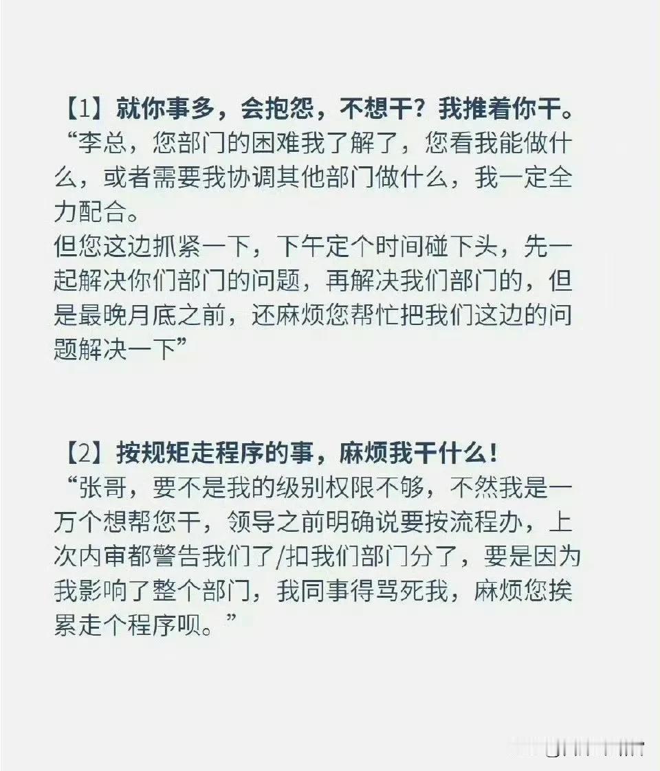 一眼看透职场本质的人，和花几十年都看不清职场本质的人，必然是截然不同的命运。在单