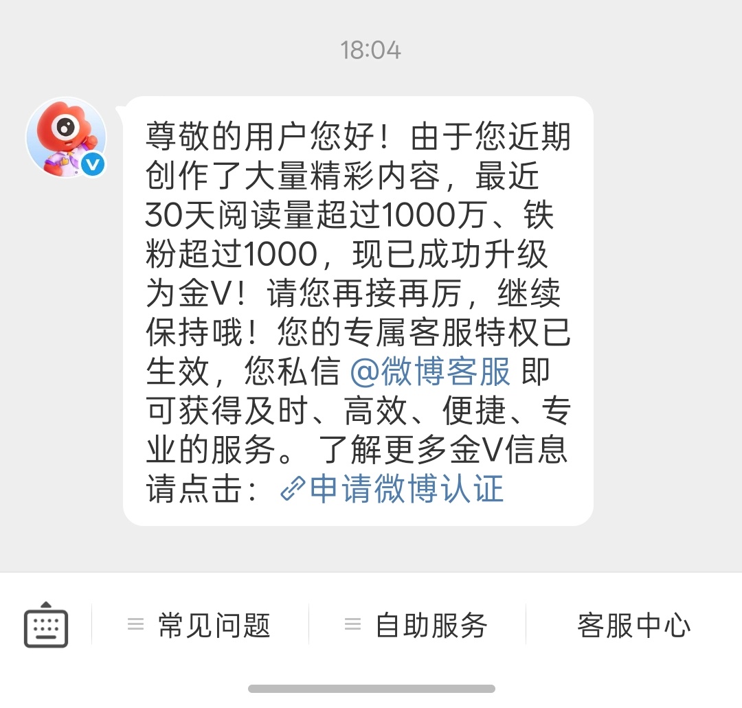 呀咪呀咪我红了