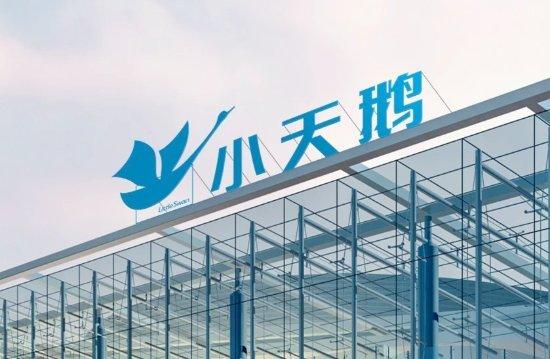 9月3日，安徽省宣城市绩溪县“东山专卖店”正式对外发布重要公告，针对近期遭受“羊