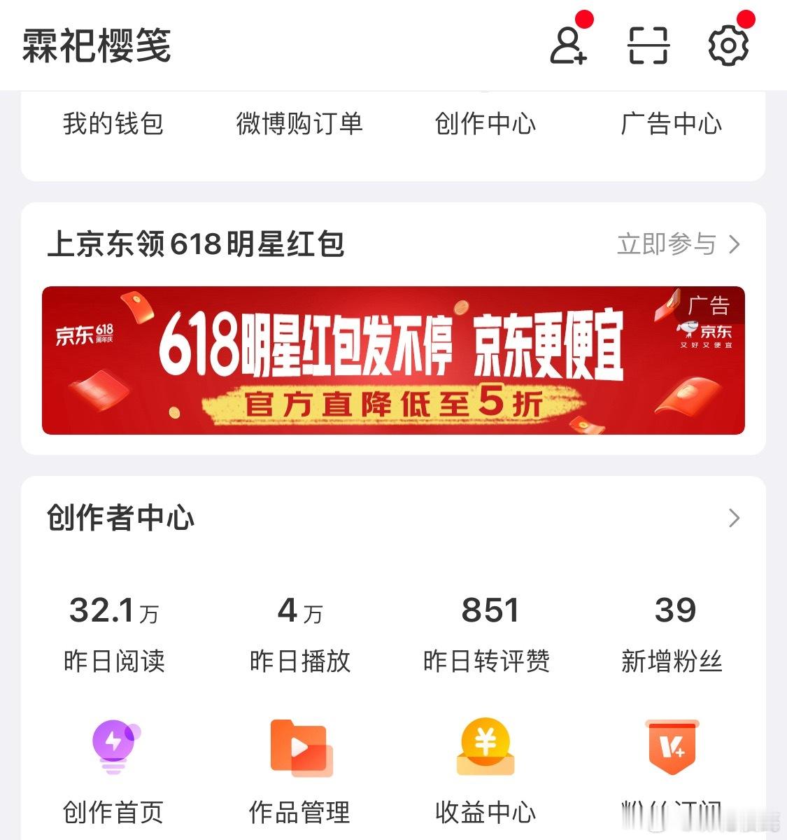 谁敢接