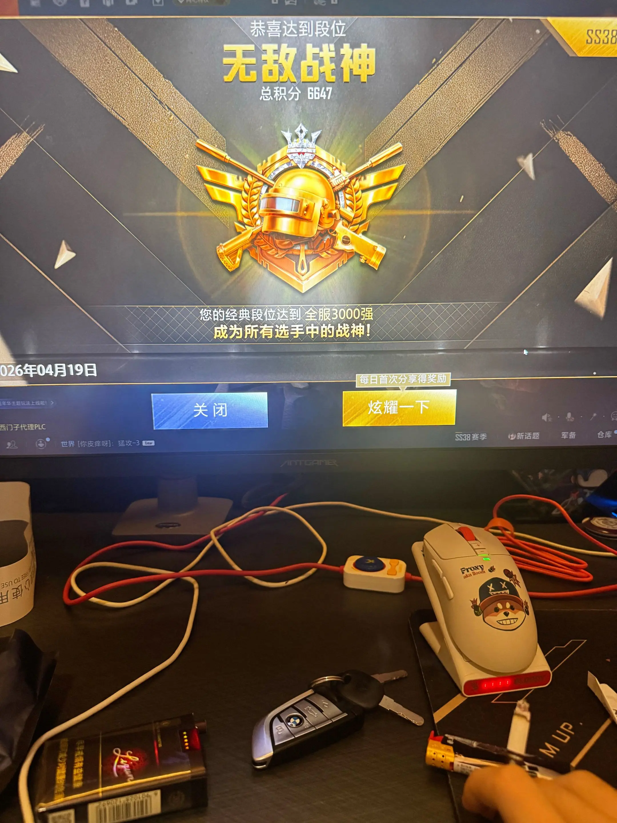 备战SS39赛季