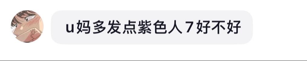 这很有韵味了。