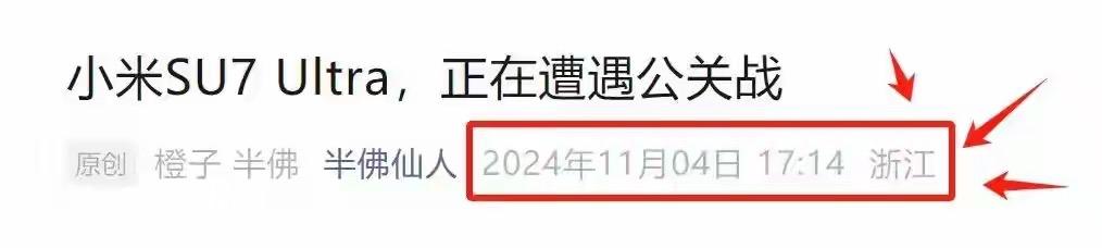 “半年前还被捧成‘神仙’，现在做什么都像错的”—— 近期不少人替小米和雷军抱不平