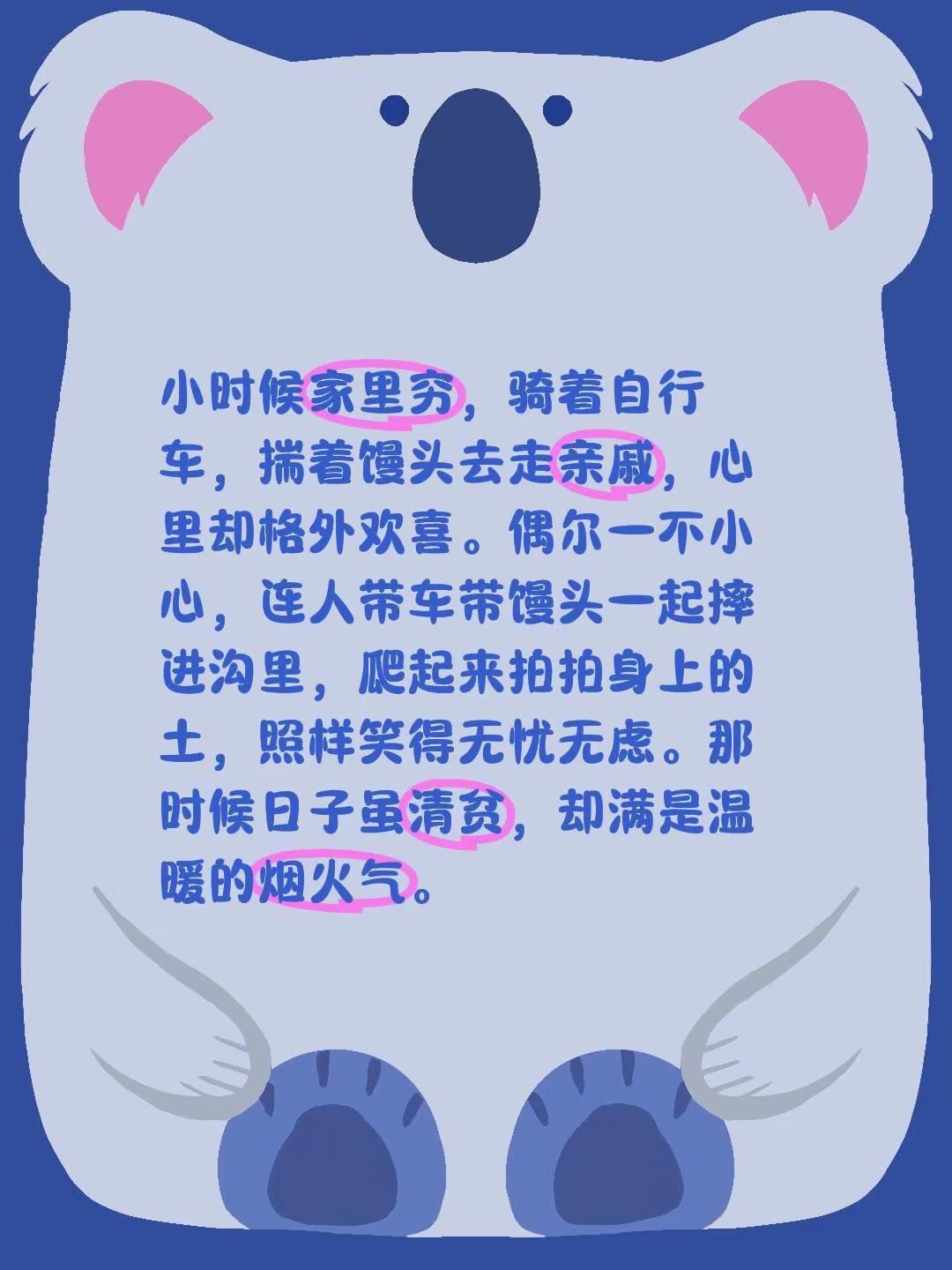 年味没了，烟火气也没了，亲情还像还淡了小时候 走亲戚 馒头