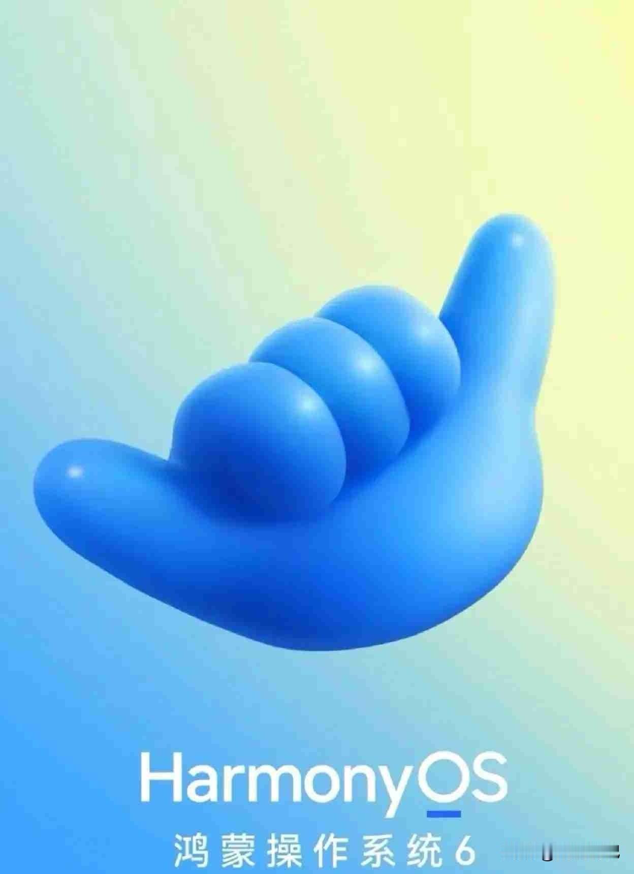 醒来第一件事，看征文数据——过了！
昨天活动广场来的【鸿蒙2025年度先锋体验】