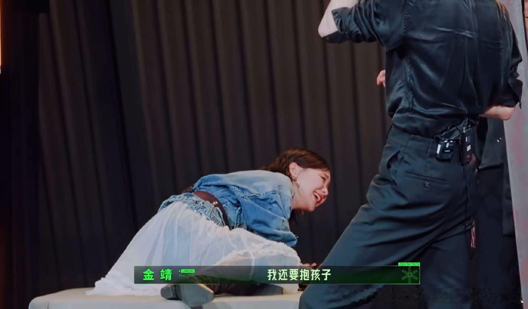 金靖被电到直呼我还要抱孩子 开始推理吧全力以赴参与节目录制，金靖不惧挑战，被电击
