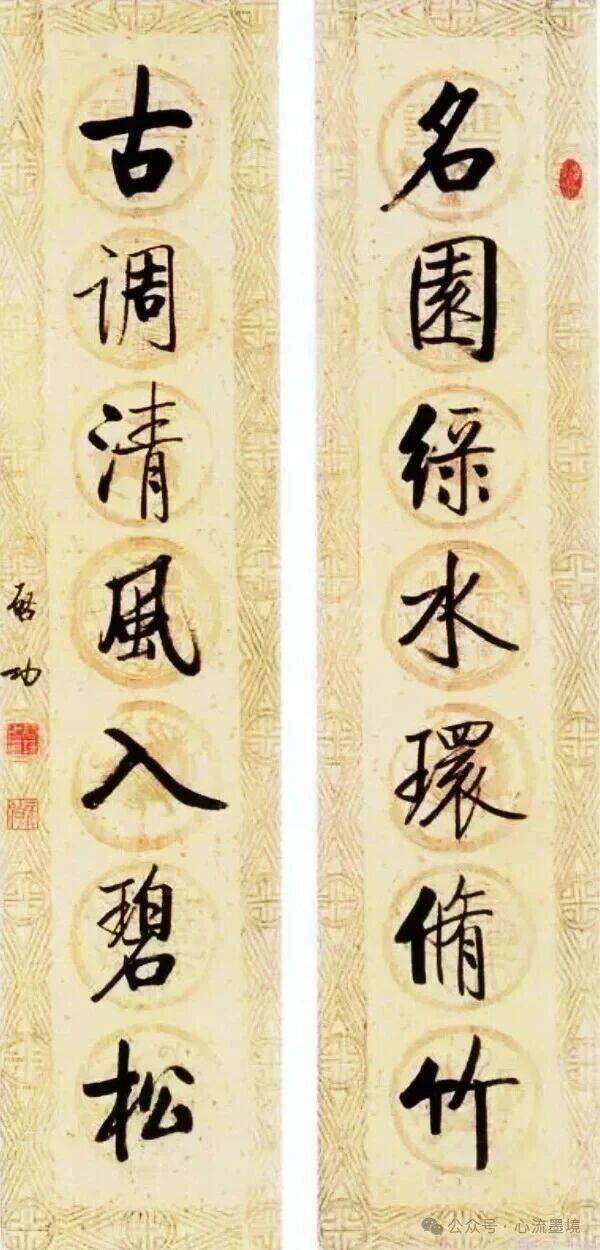 启功谈学书勿乱问人：问多了反而迷糊，名家经验不可盲目照抄

学书法遇到问题，问人