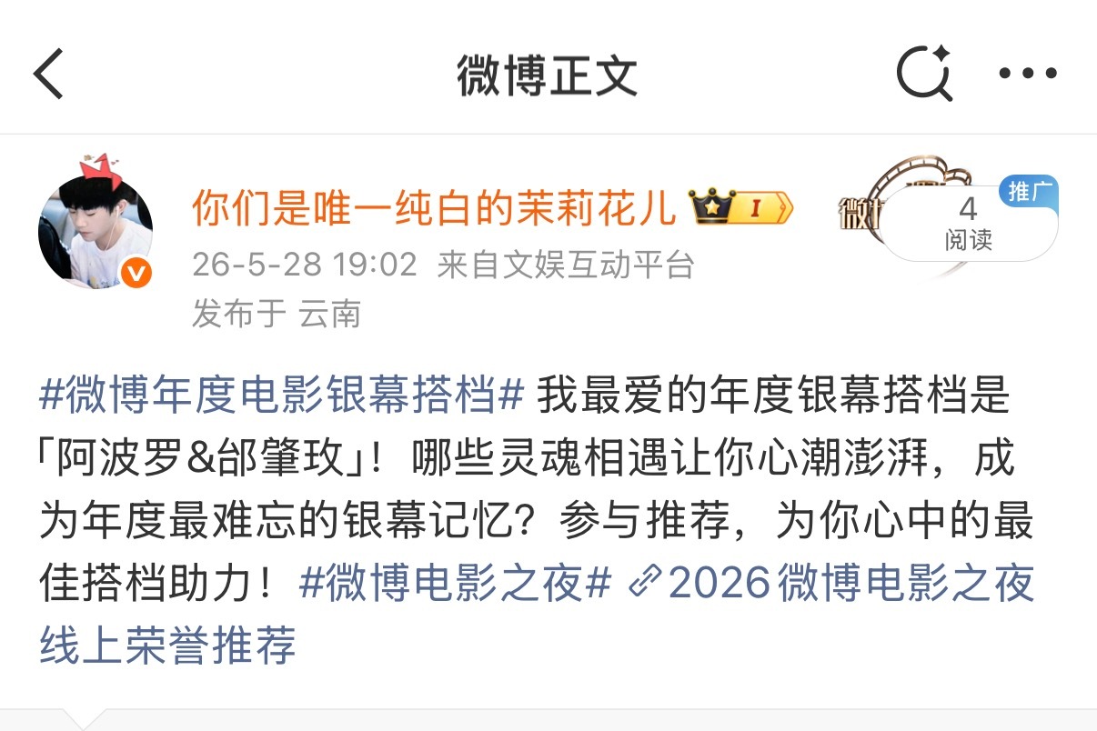 选来选去就这个还好点  把阿菠萝放前面 
