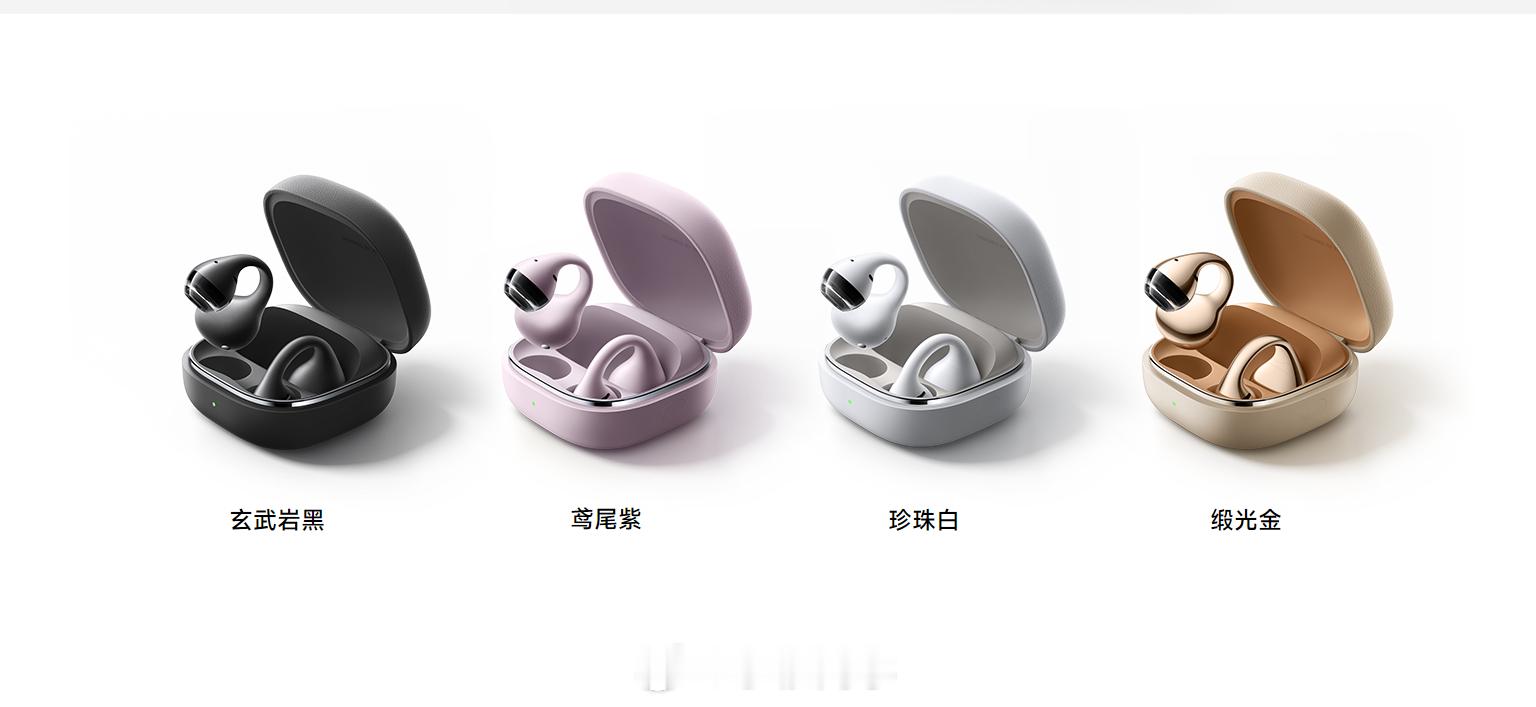 耳夹耳机会不会成为主流 我的答案：必须会！说真的，现在走在路上随便扫一眼，戴耳夹