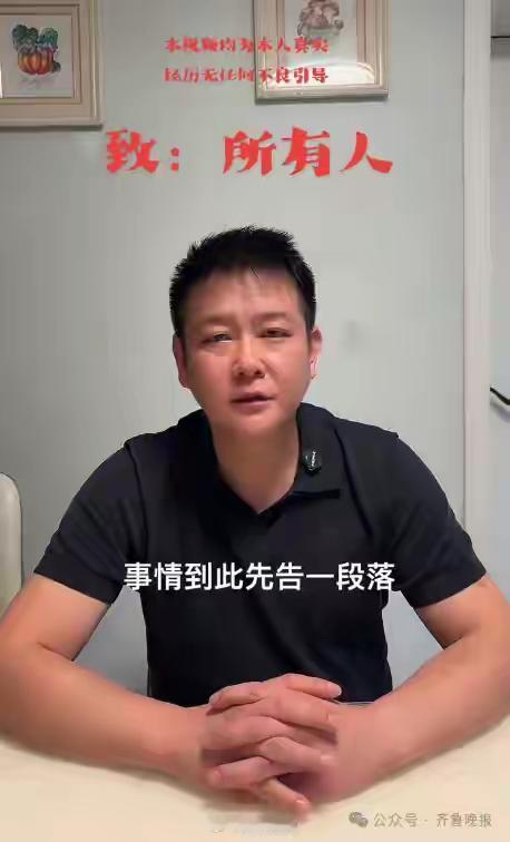 9月23日，“3女带4孩续面”事件面馆老板霍某致歉，称将永久闭店（系其5年心血与