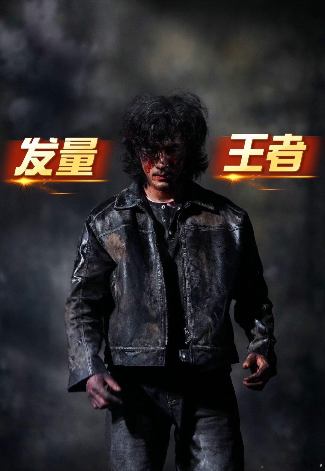 此沙真发量王者 此沙的发量是真让人羡慕，茂密到看不到发缝，说他是发量王者一点不夸