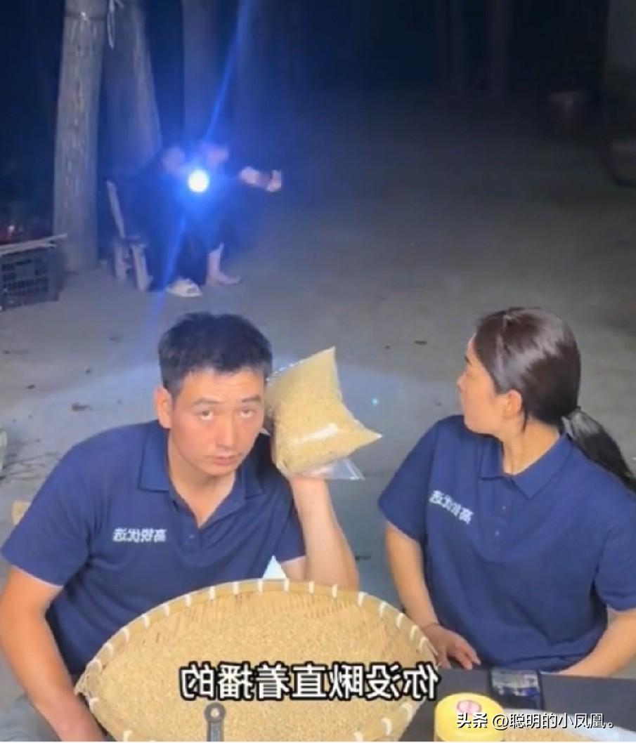 小故事！
   这大飞 他们在直播带货，有人 通知刘二蛋，大飞他们现在直播带货了