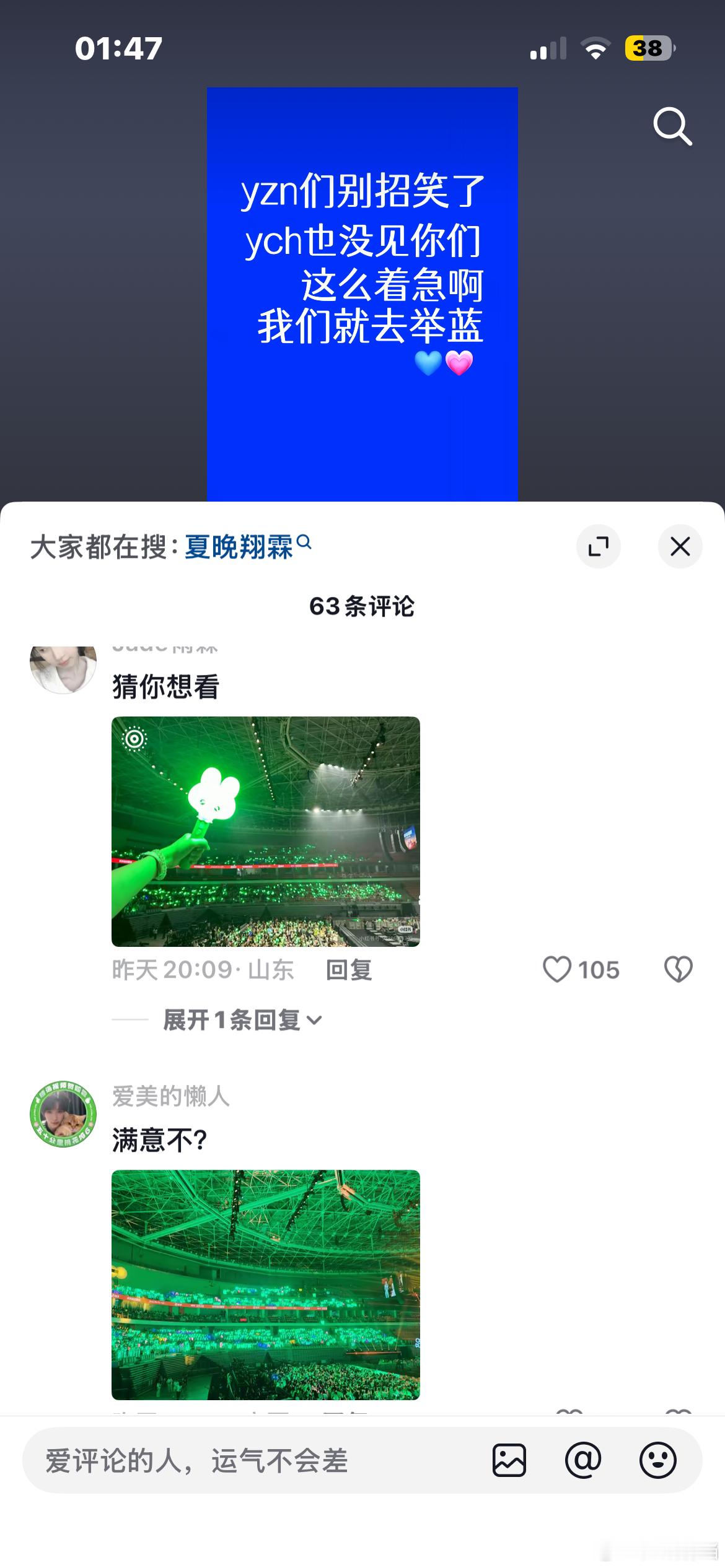爽死我了，爽死我了，爽死我了，yzn牛逼，yzn牛逼，yzn牛逼，yzn牛逼，y