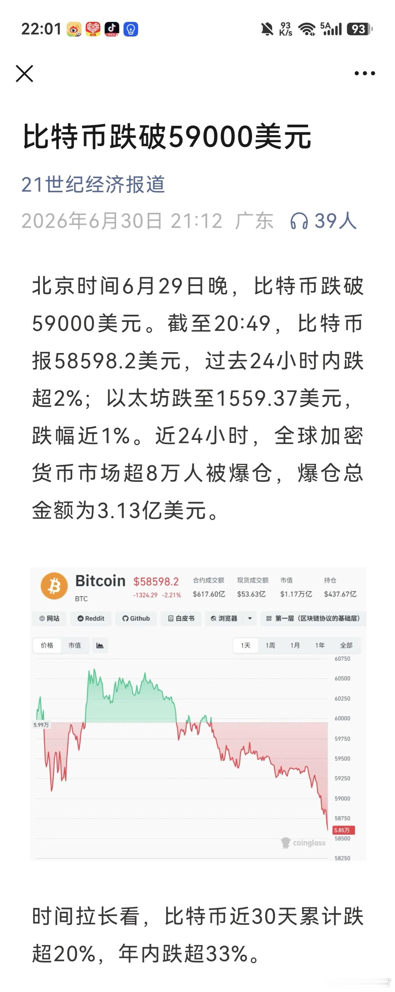 分享图片 