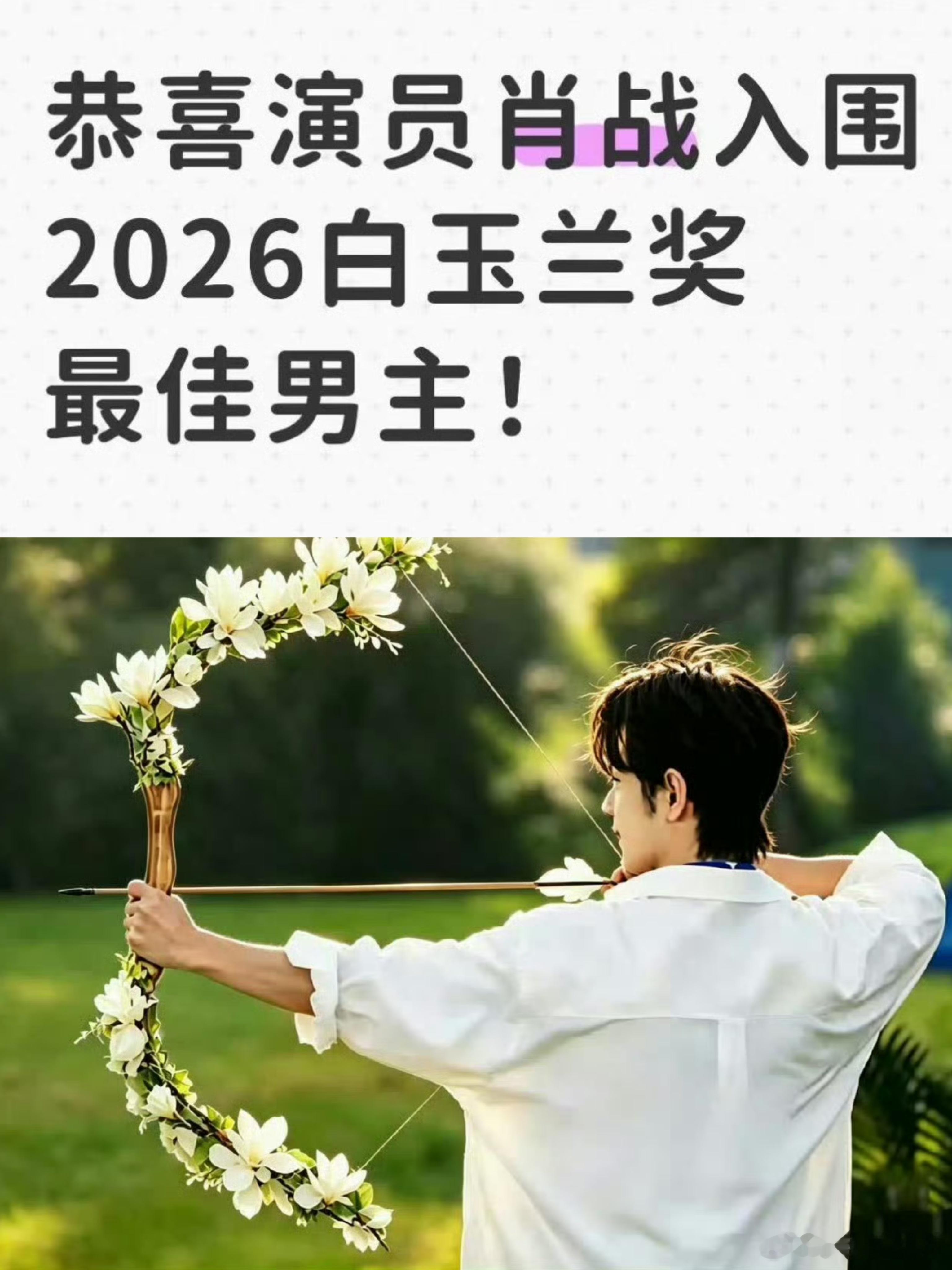 都说了我是金口，而且还是唯一的古装大剧，我不想看到那些水剧和藏海传排在一起，所以