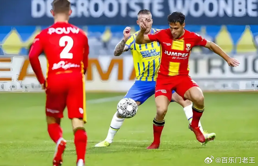 信心荷乙 埃门vs坎布尔 坎布尔客场能否顺利拿下重回胜轨？今晚两场信心拉满，兄弟