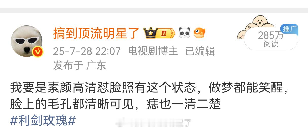 陈卓璇说长迪丽热巴这样会笑醒陈卓璇跟我想法一样！！！这波是英雄所见略同啊[打ca