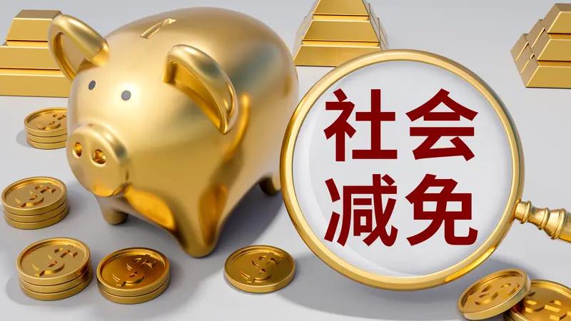 退休老人查社保卡流水，常看到“基补”“社补”，下面给大家讲明白。
基补就是基础养