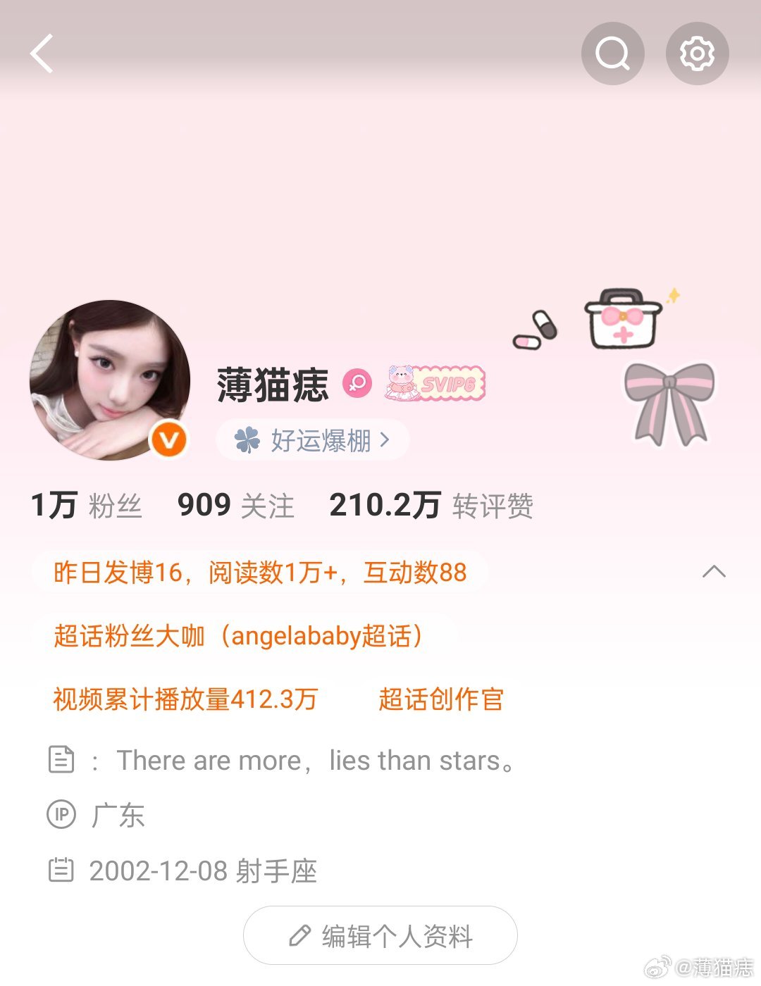 我去我怎么也有胶囊了可惜我最近耗不行 