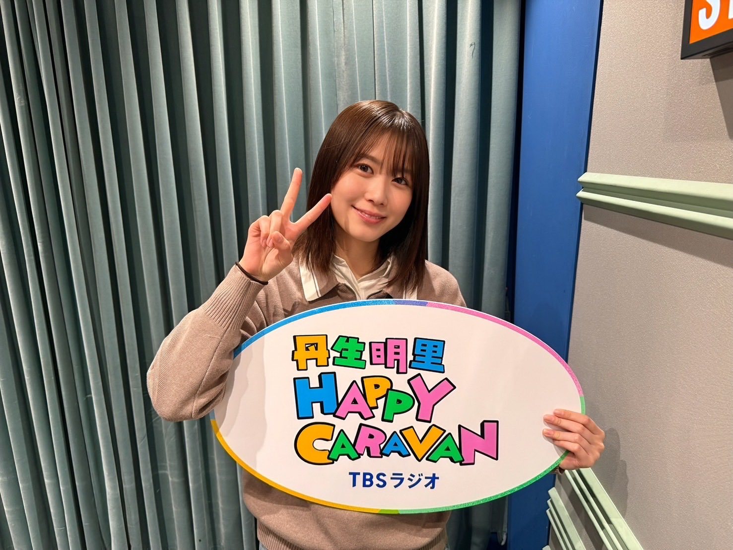 丹生明里🐸　丹生ハピ