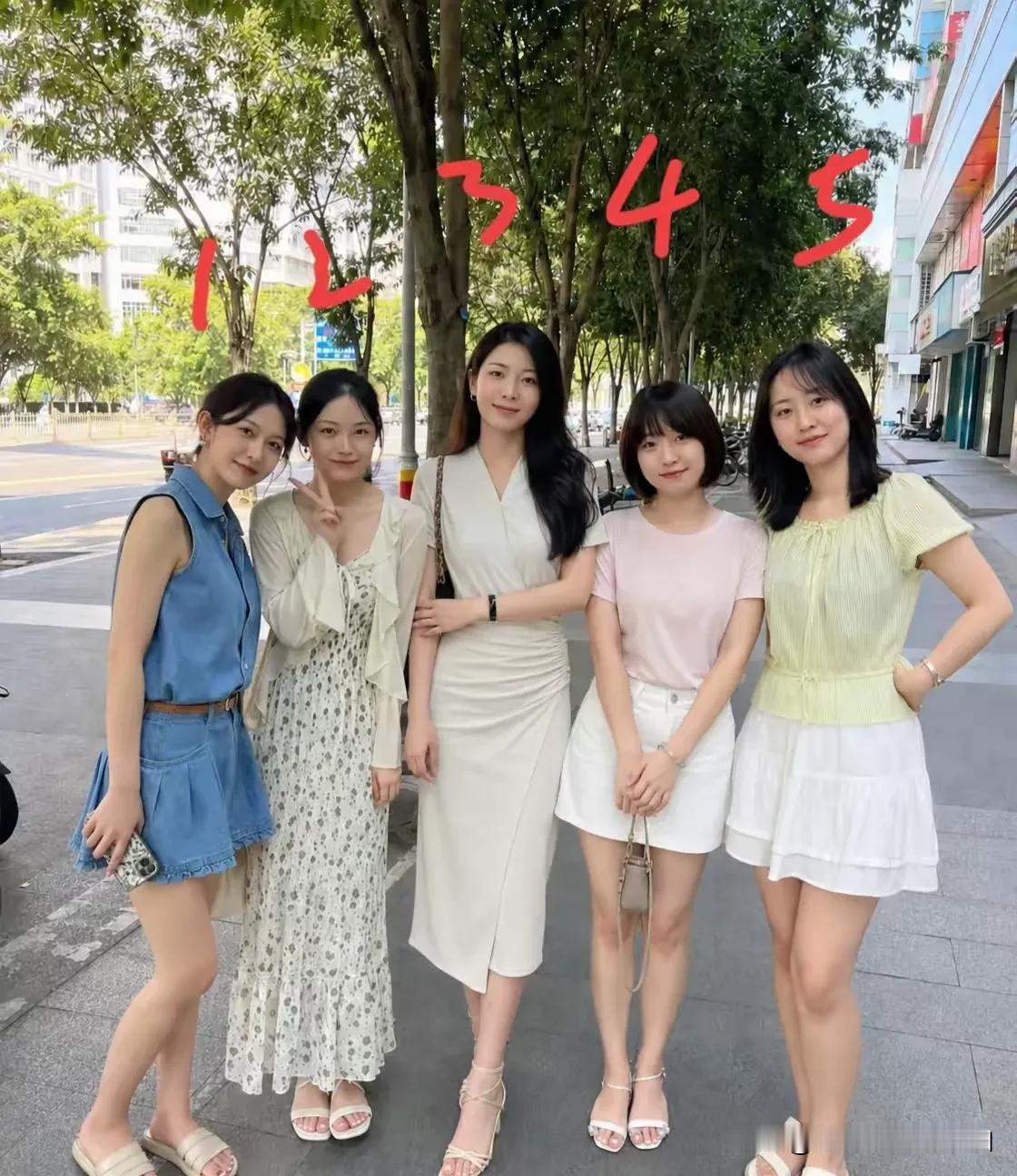 如果必须选一个做老婆，你会选谁？请实话实说。