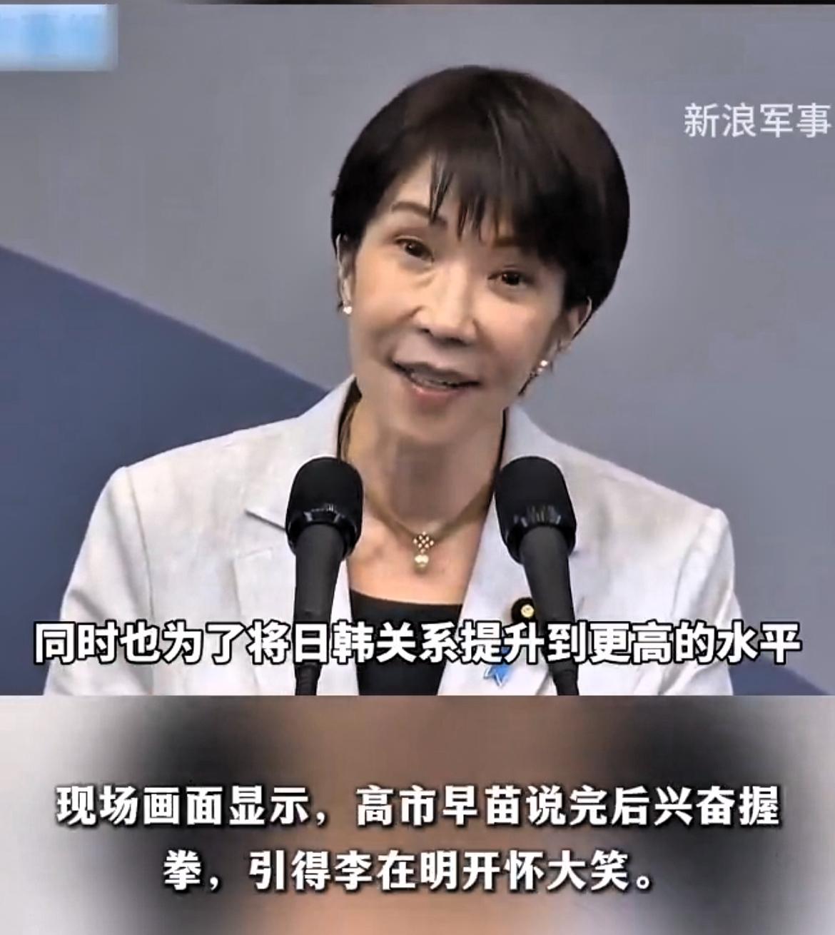 高市早苗邀李在明泡澡，日韩关系迅速升温！

据韩国联合Infomax报道，日本首