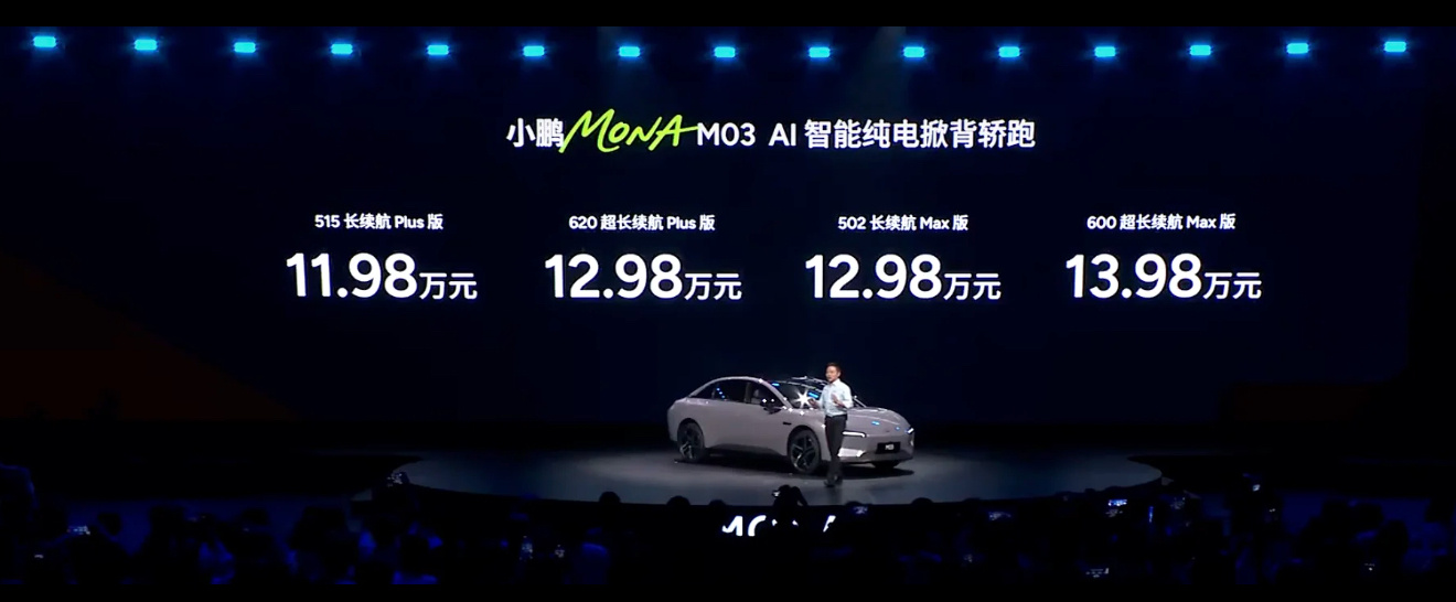 新手欧阳娜娜开mona带何小鹏兜风年轻人啊，现在开车就得需要一个主打年轻、时尚好
