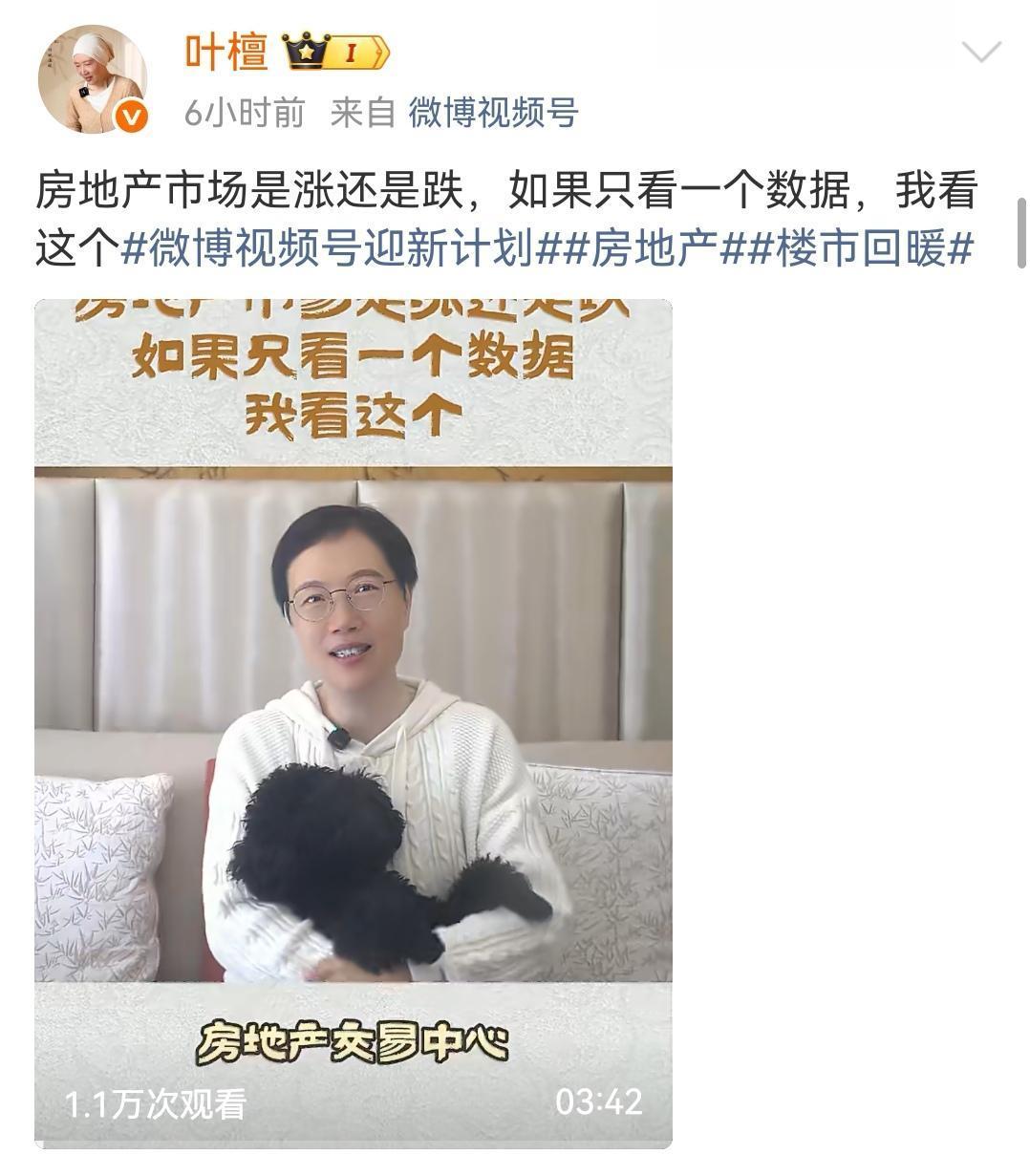 别讲房地产了，数据有很多变动因素，说明不了问题，决定房价走向的因素。就是收入预期