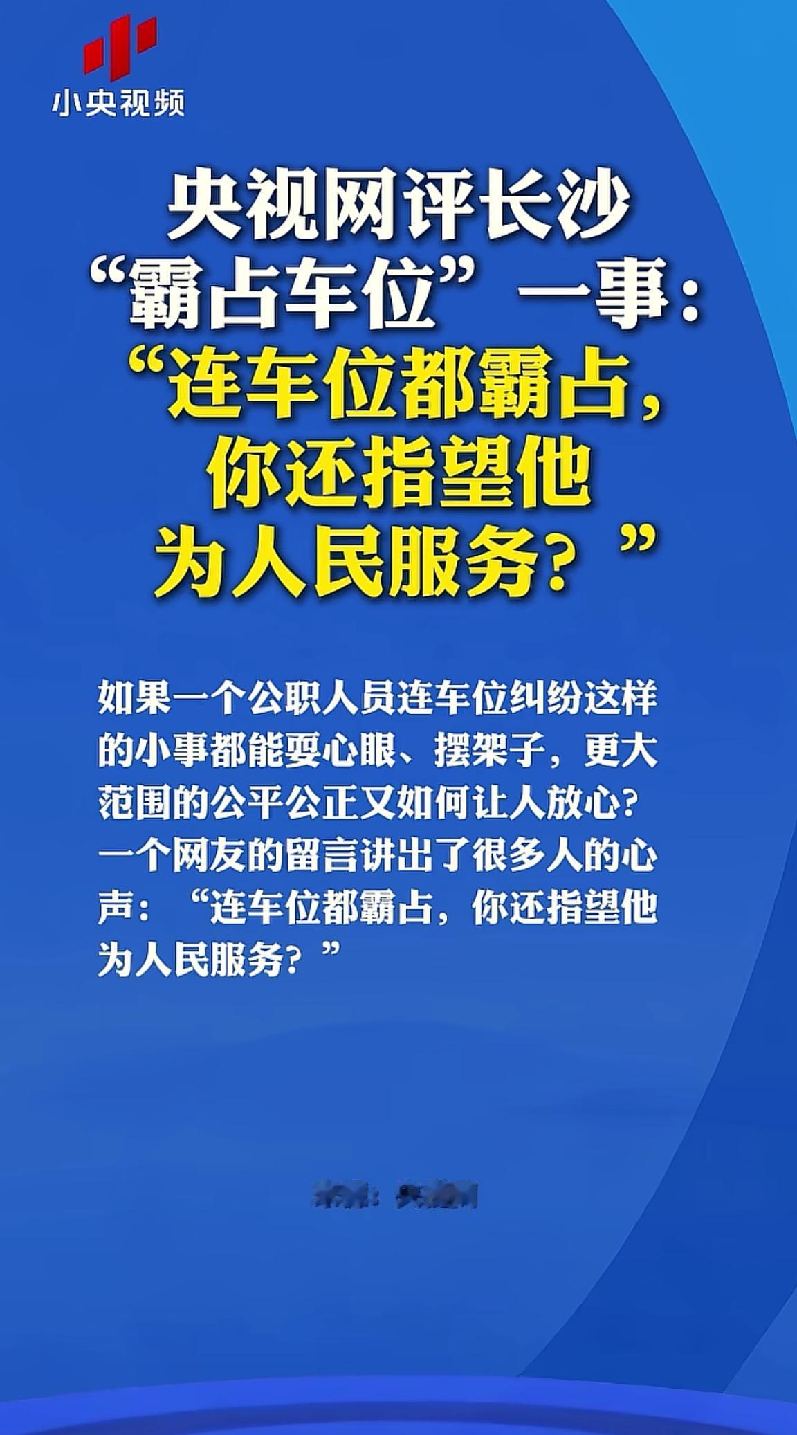 消息来源于网络