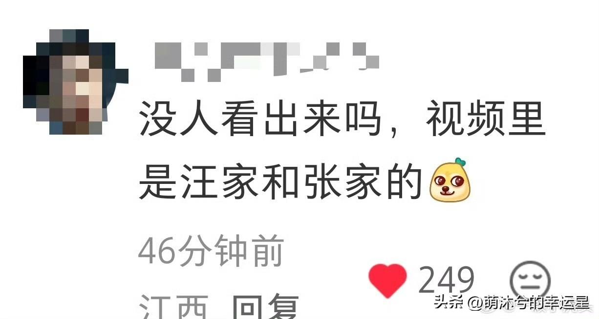 肖战和陈伟霆品质盛典同框，
张家和汪家老祖宗世纪大和解👏 ​哈哈哈网友真的是脑