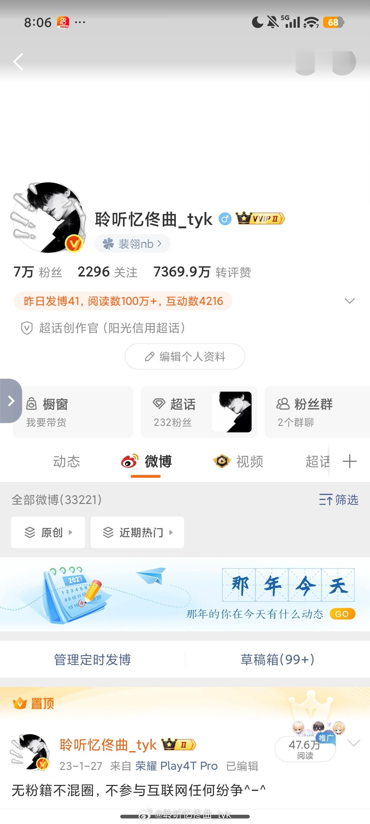 晚上好路过动动 